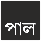 Manish Pal